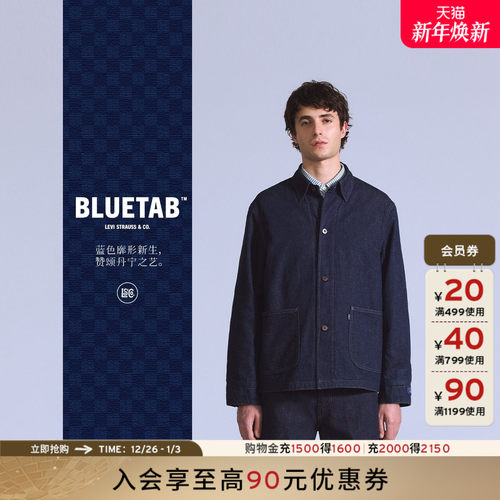 商场同款蓝标男士牛仔棉服夹克