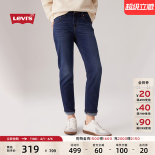 Levi 复古烟管裤 休闲通勤简约随搭锥形牛仔长裤 s李维斯女士美式