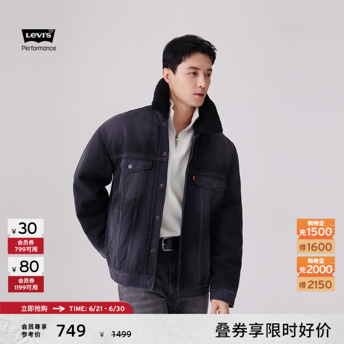 Levi's李维斯冬季男士3M新雪丽防寒保暖美式仿羊羔绒牛仔夹克外套