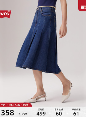 【商场同款】Levi's李维斯女士宽松版型A字休闲百褶牛仔裙001VN