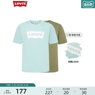 商场同款 Levi s李维斯男士 0006 多色重磅短袖 情侣T恤A4391