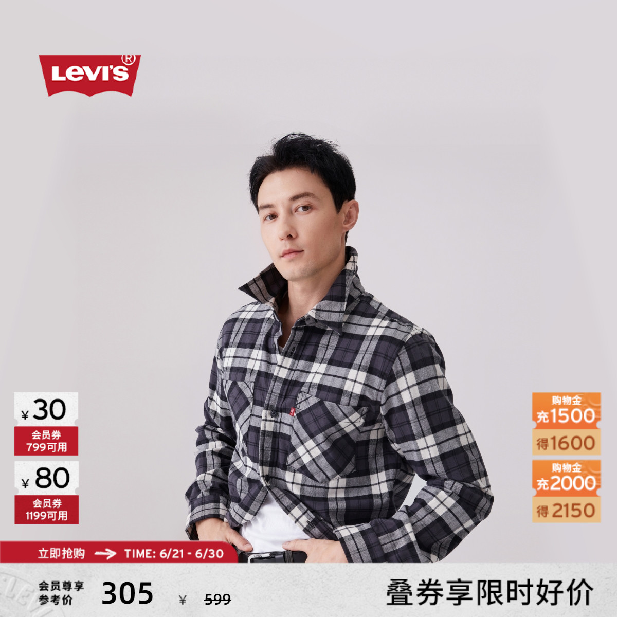 Levi's李维斯秋冬男士英伦校园风vintage高街翻领格纹衬衫外套