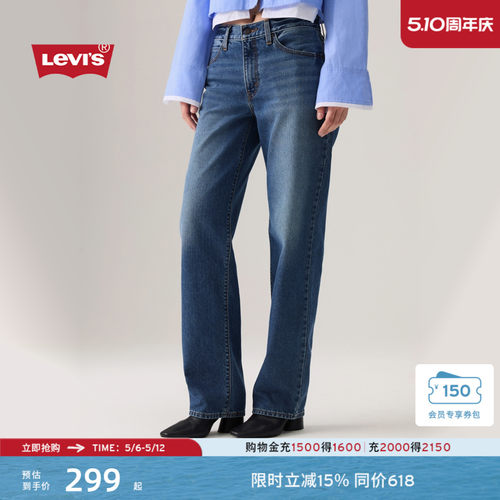李维斯女士BAGGY宽松直筒牛仔裤