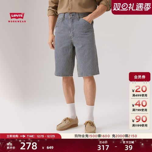 李维斯男士568宽松直筒牛仔短裤