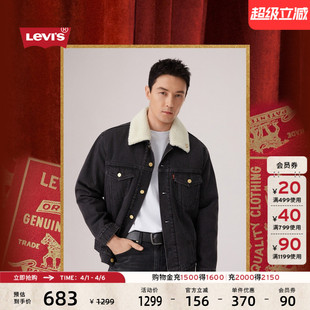 2026Levi s® 马年限定系列男士 仿羊羔绒外套006P8 商场同款