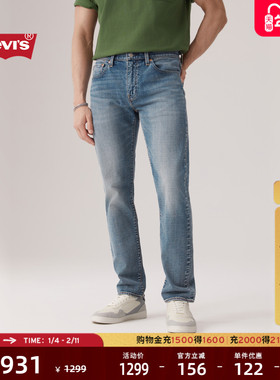 【商场同款】Levi's李维斯25秋冬新款男士502赤耳锥形牛仔裤29507