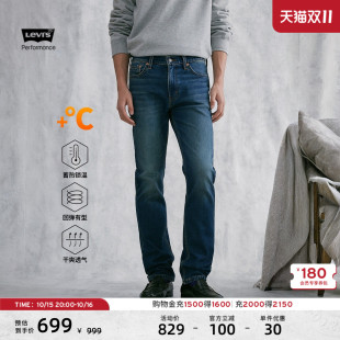 Levi's李维斯冬暖系列26年秋季新款男士美式复古511修身牛仔裤
