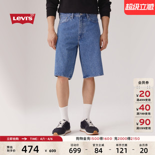 休闲宽松直筒牛仔短裤 0050G 美式 s李维斯男士 商场同款 Levi