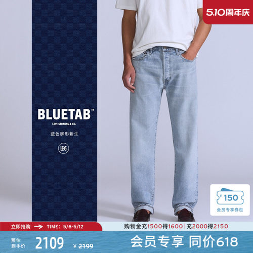 商场同款男士501经典直筒牛仔裤