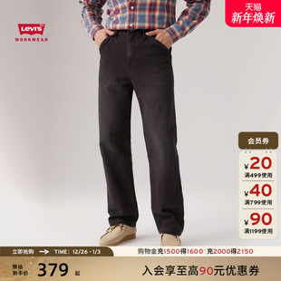 568休闲宽松直筒牛仔裤 商场同款 25男士 s李维斯工装 55849 Levi