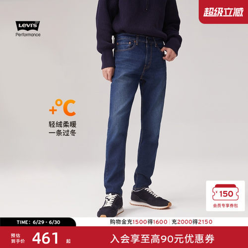 李维斯冬暖男士511修身牛仔裤