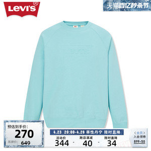 Levi's李维斯23新品男士卫衣