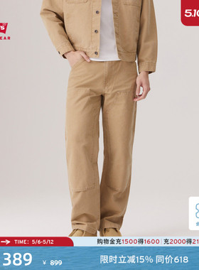 【商场同款】Levi's李维斯男士美式休闲巴恩风568宽松工装裤A7367