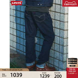 29507 男士 s李维斯 0945 Levi 502锥形牛仔裤 24夏季 商场同款