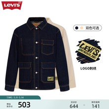 商场同款 s李维斯夏季 新款 牛仔夹克外套A6802 0001 男士 Levi