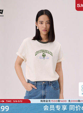 商场同款Levi's李维斯冰酷系列26年春夏新款女士休闲印花T恤006QB
