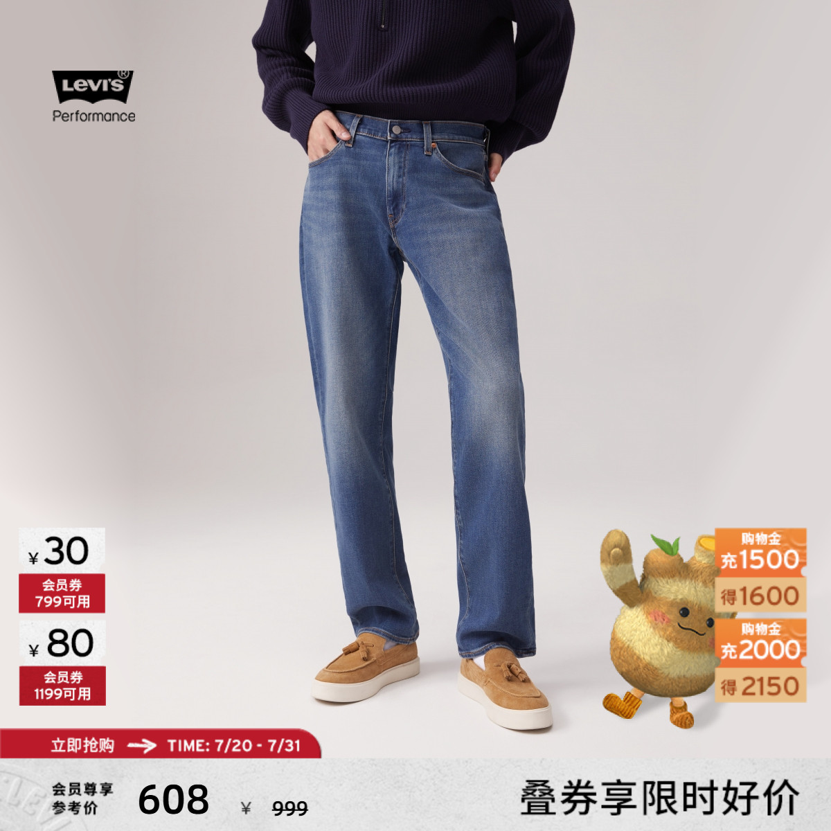 Levi's李维斯男士541宽松锥型美式休闲复古vintage水洗蓝色牛仔裤