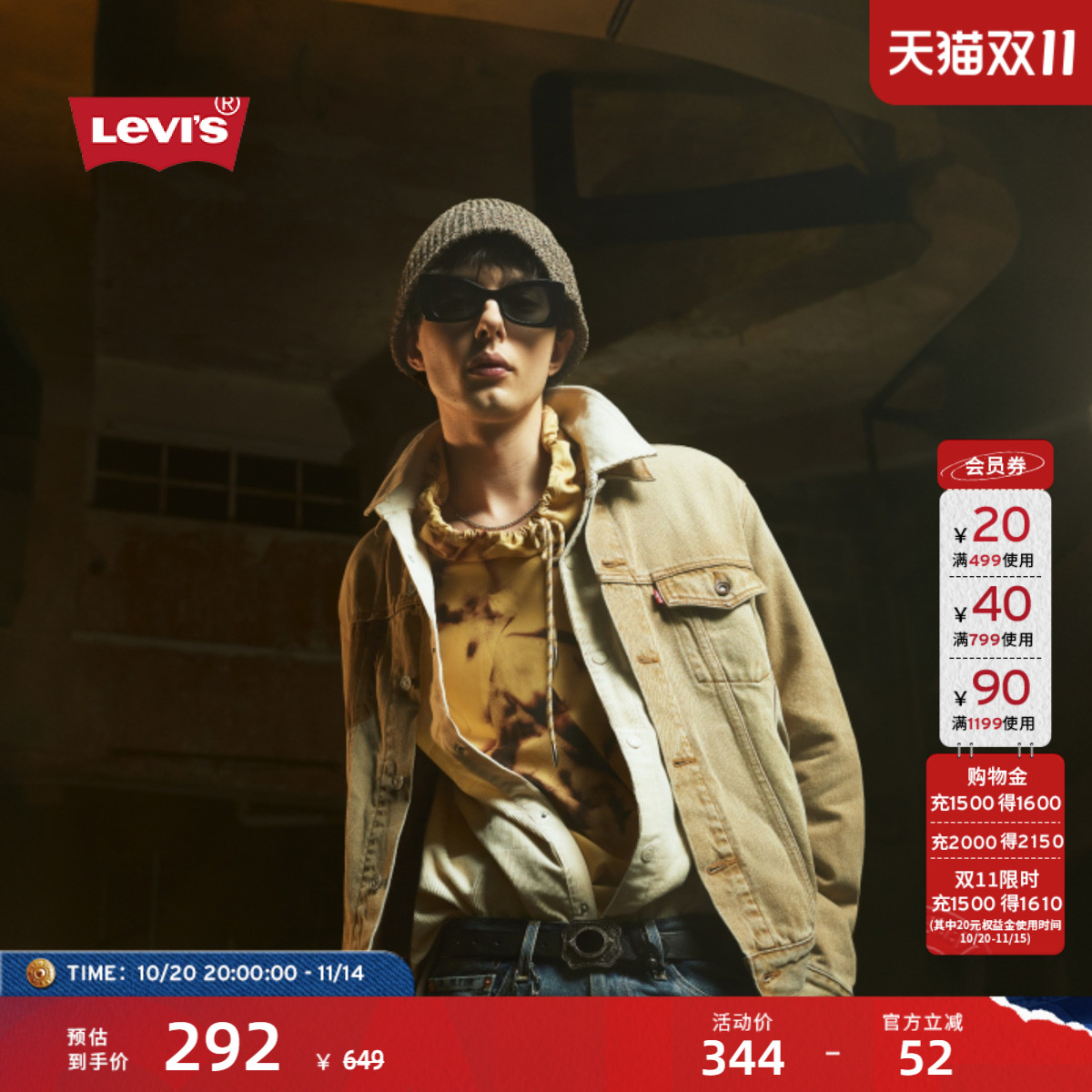 Levi's李维斯男士灯绒芯衬衫
