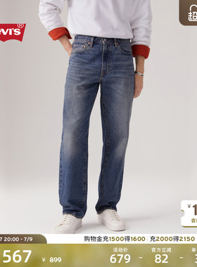 【商场同款】Levi's李维斯男士568宽松直筒水洗复古牛仔裤29037