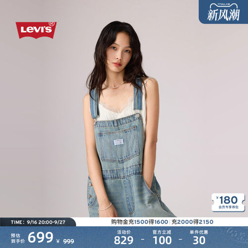 李维斯女士复古牛仔背带裤