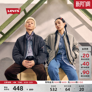 廓形简约百搭飞行员夹克棉服厚外套 休闲工装 Levi s李维斯情侣美式