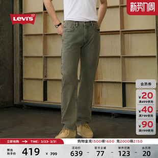 复古轻通勤555宽松直筒牛仔裤 Levi 美式 男士 s李维斯26年春夏新款