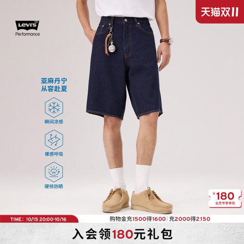 商场同款男士478宽松牛仔短裤