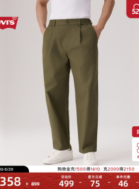 【商场同款】Levi's李维斯男士美式宽松休闲抽绳棉麻工装裤003HV