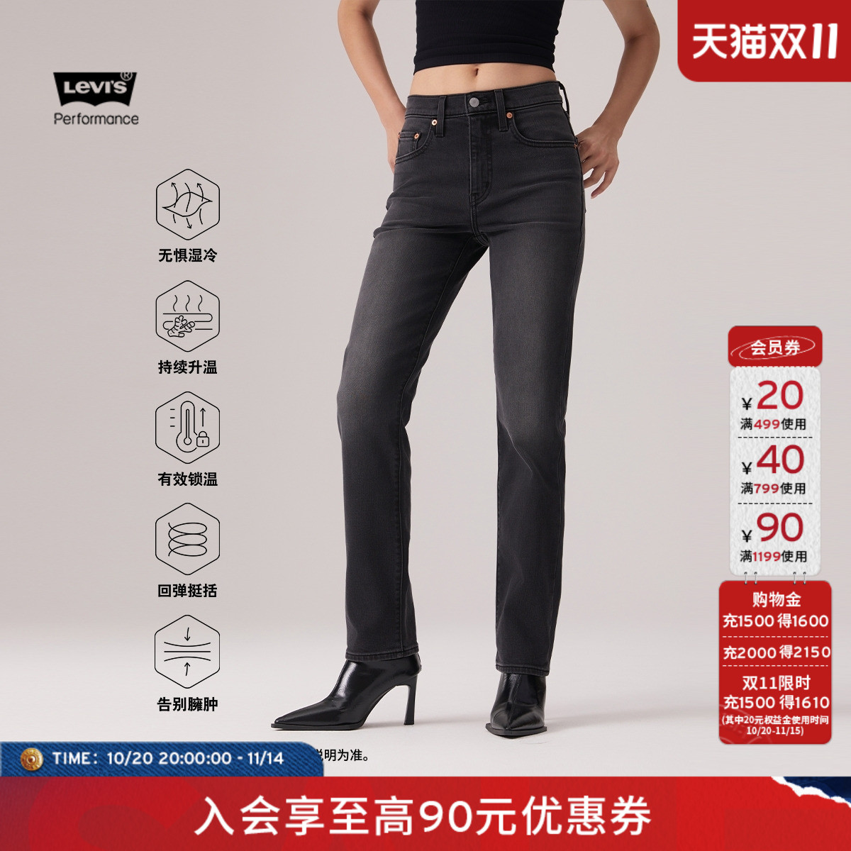 商场同款冬暖女士高腰直筒牛仔裤