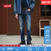 复古轻通勤简约休闲514合身直筒牛仔裤 美式 s李维斯男士 Levi