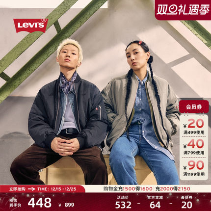 Levi's李维斯25年秋冬新款情侣美式休闲工装飞行员夹克棉服厚外套