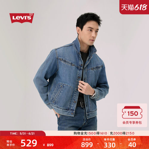 商场同款男士牛仔夹克外套