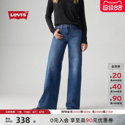 女士美式318宽松塑形阔腿牛仔裤