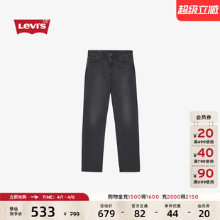 s李维斯男士 Levi 商场同款 04511 复古511修身 牛仔裤 美式