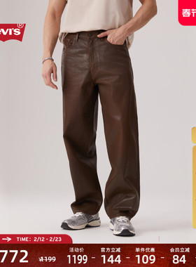 商场同款Levi's李维斯25年秋冬新款男士578阔腿直筒牛仔裤A4750