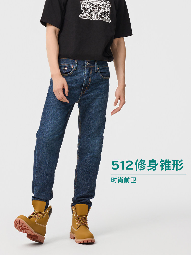 리바이스 LEVIS 24 남성 512 테이퍼드 아메리칸 레트로 슬림 심플 비즈니스 다크 블루 청바지