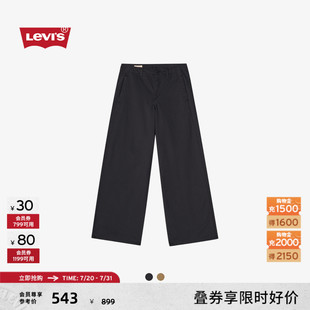 休闲裤 Levi fit随搭九分裤 s李维斯女士宽松直筒美式 简约clean