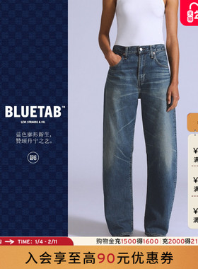 【商场同款】Levi's®BLUETAB™女士休闲复古宽松锥形牛仔裤003J4