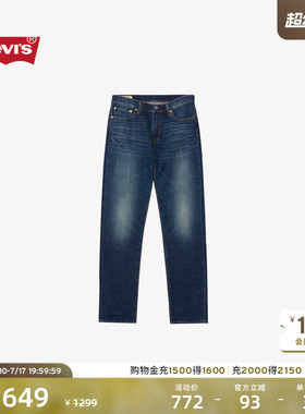 【商场同款】Levi's李维斯男士美式休闲水洗511修身牛仔裤04511