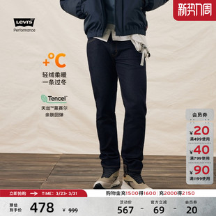 怀旧复古休闲牛仔裤 502标准锥形美式 s李维斯冬暖系列男士 Levi