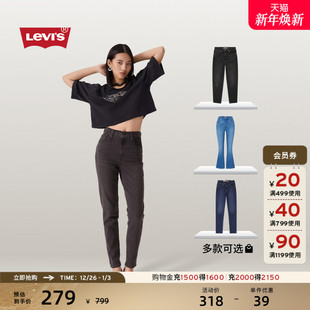 s李维斯女士美式 来袭Levi 特价 复古cleanfit牛仔裤 补贴改裤