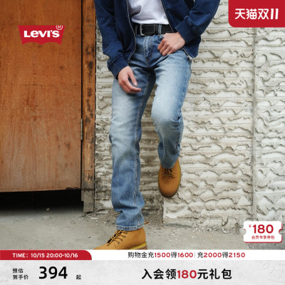 李维斯男士502标准锥形牛仔裤