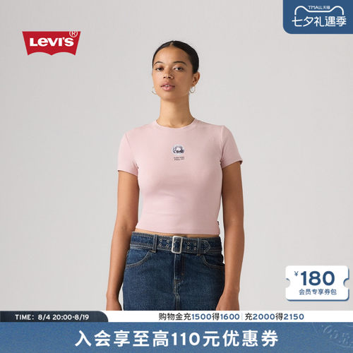 商场同款女士美式休闲修身T恤