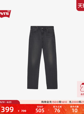 【商场同款】Levi's李维斯男士美式复古511修身牛仔裤04511