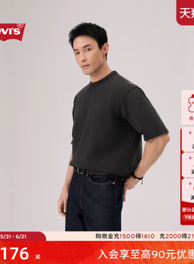 【商场同款】Levi's李维斯26年春夏新款男士美式休闲短袖T恤005GY