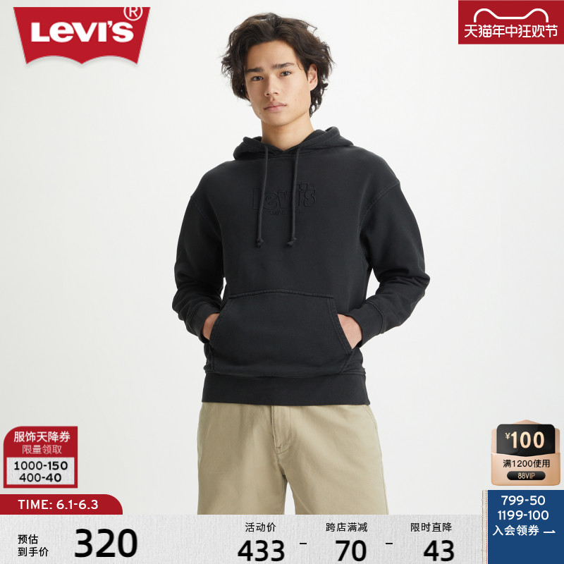 【商场同款】Levi's李维斯男士时尚连帽卫衣LOGO刺绣38479-0115