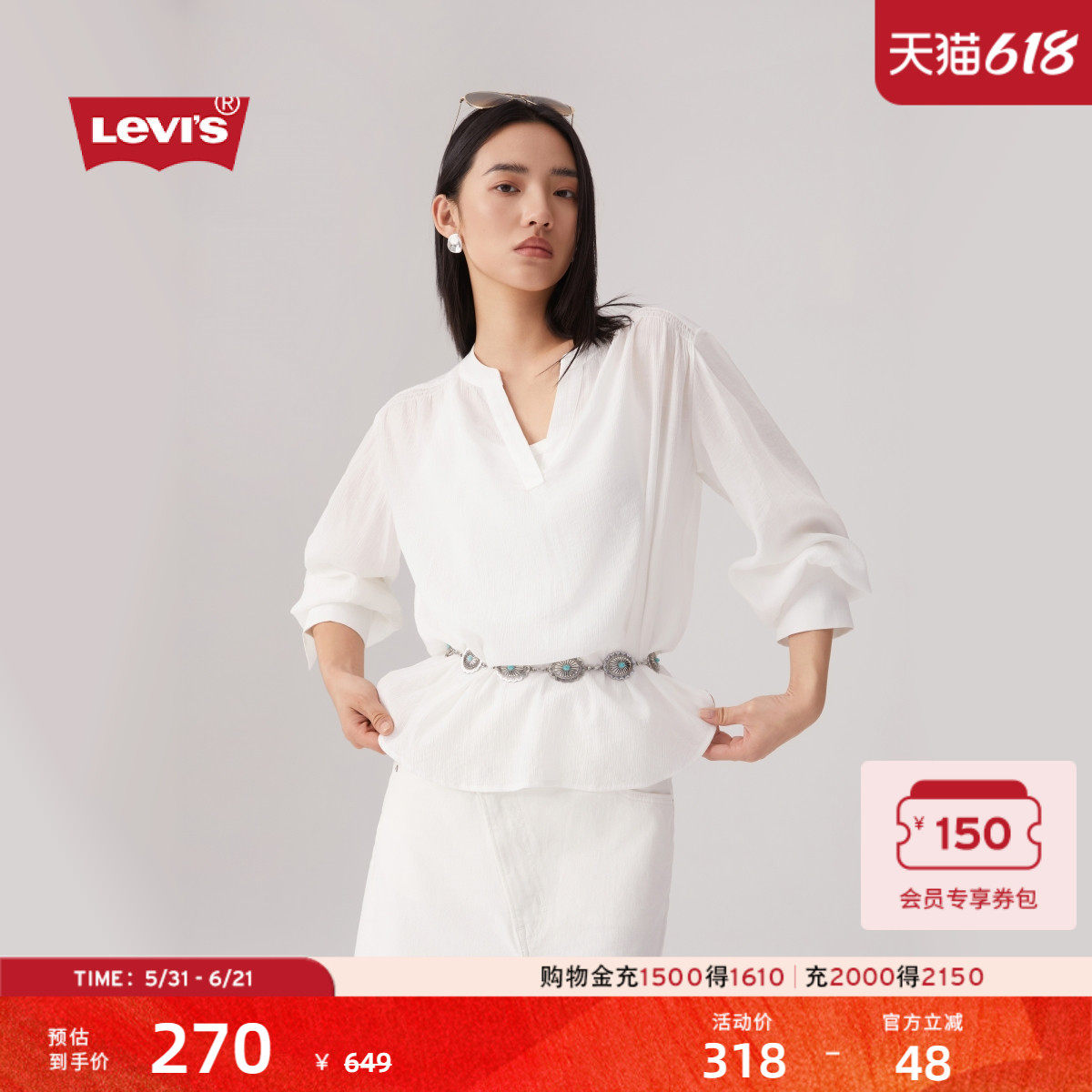 【商场同款】Levi's李维斯女士休闲荷叶边V领白色长袖T恤003HP