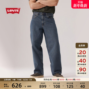 s李维斯25秋季 Levi 新款 男士 A4750 578阔腿直筒牛仔裤 商场同款