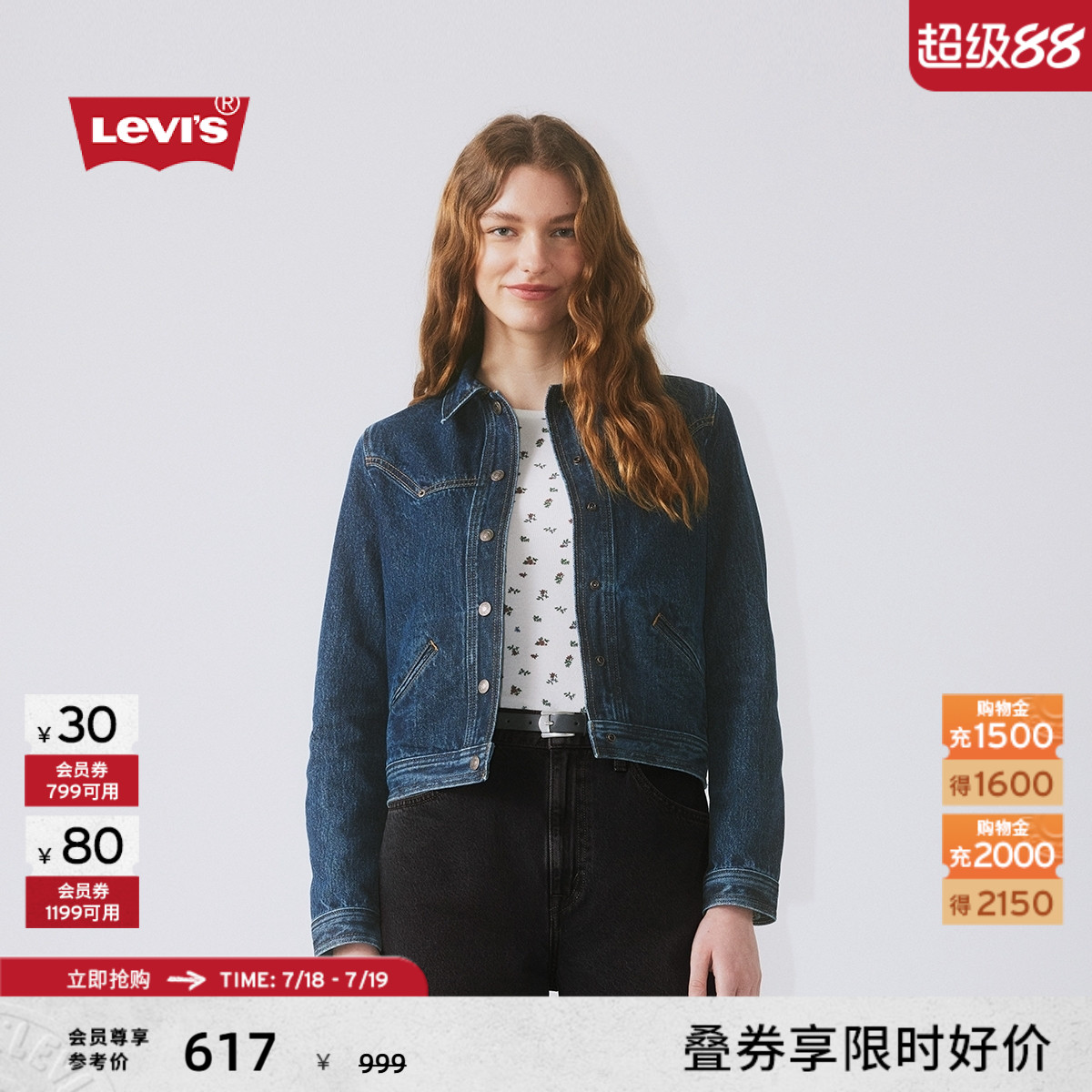 女士美式复古街头牛仔夹克外套