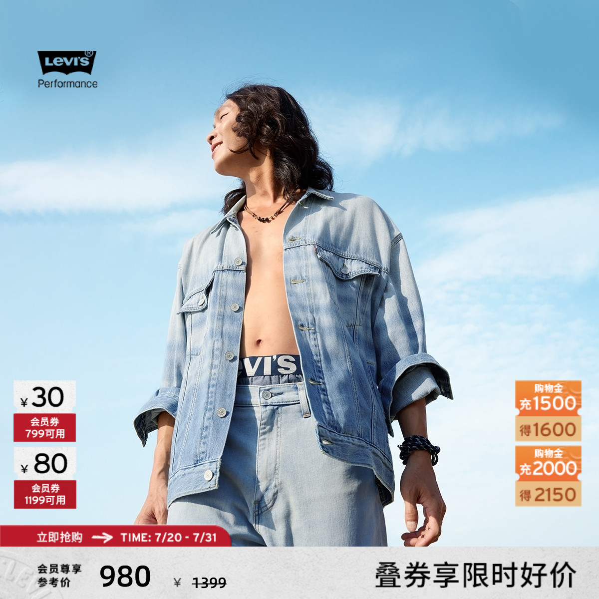 商场同款冰酷男士牛仔夹克外套